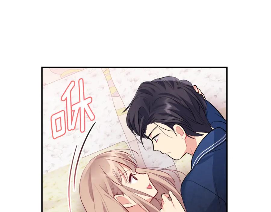 《与侯爵的50亿契约》第91话 坦诚相待 第131页