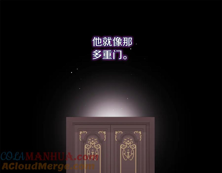 《与侯爵的50亿契约》第91话 坦诚相待 第105页