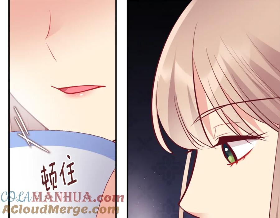 《与侯爵的50亿契约》第92话 忠诚的部下 第9页