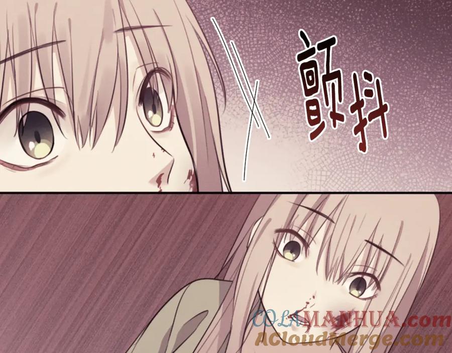 《与侯爵的50亿契约》第92话 忠诚的部下 第53页