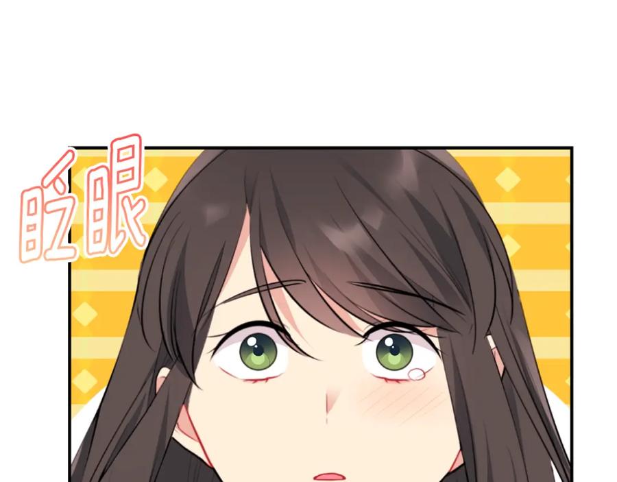 《与侯爵的50亿契约》第93话 有惊无险 第51页