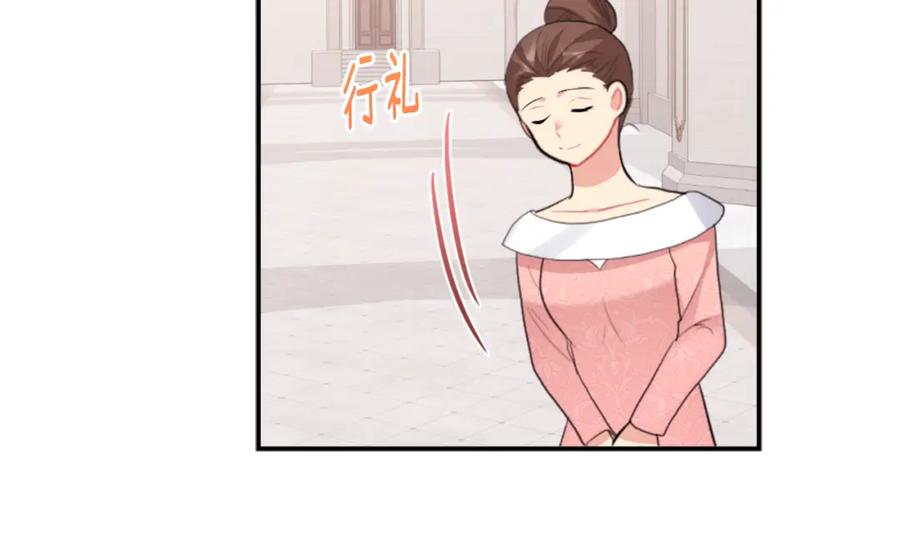 《与侯爵的50亿契约》第93话 有惊无险 第66页