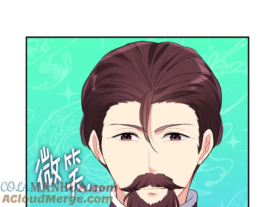 《与侯爵的50亿契约》第94话 公主的信任 第101页