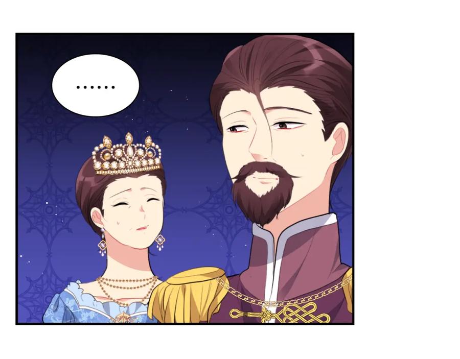 《与侯爵的50亿契约》第94话 公主的信任 第35页