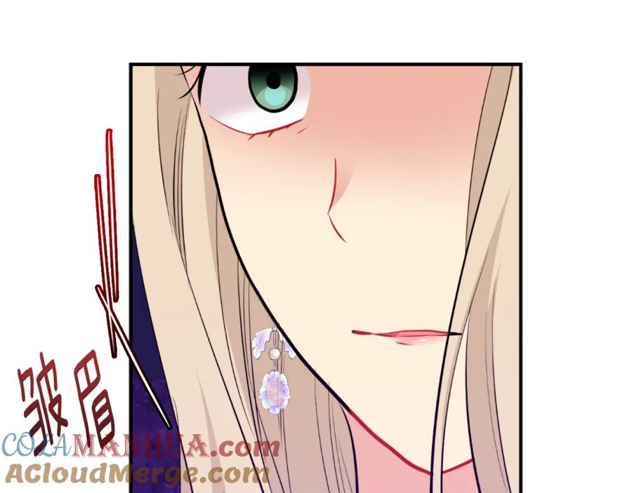 《与侯爵的50亿契约》第95话 对比 第69页