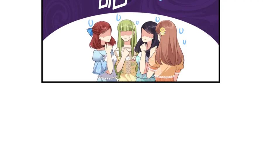 《与侯爵的50亿契约》第95话 对比 第68页