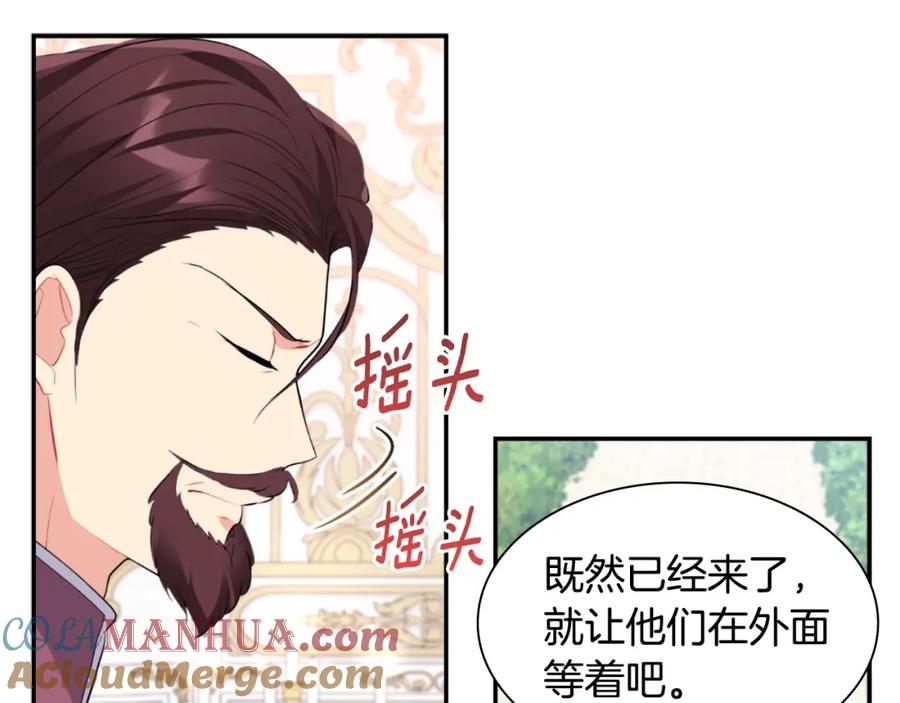 《与侯爵的50亿契约》第96话 彻底失败 第49页