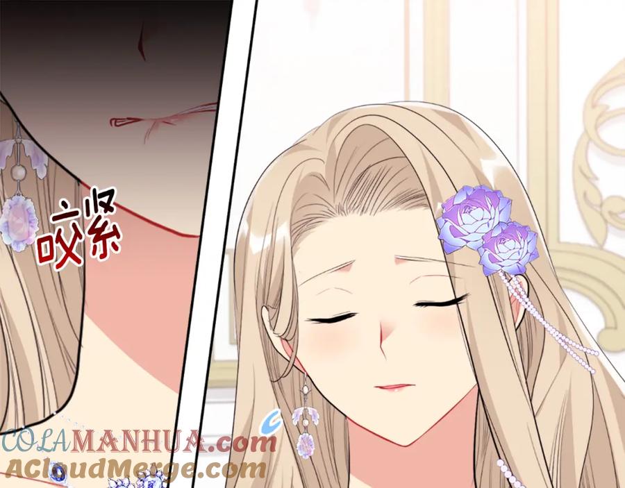 《与侯爵的50亿契约》第96话 彻底失败 第101页