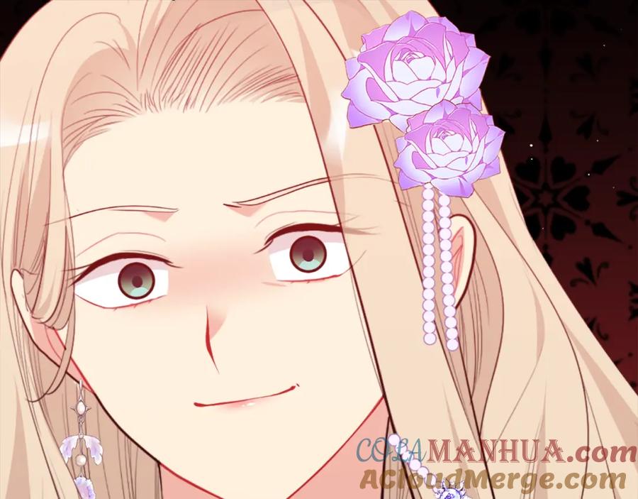 《与侯爵的50亿契约》第97话 划清界限 第121页