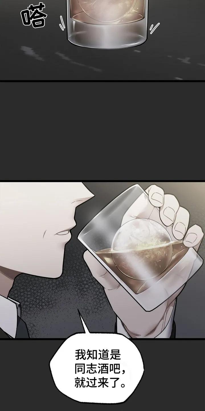 《浴火重生》第2章：空虚 第6页