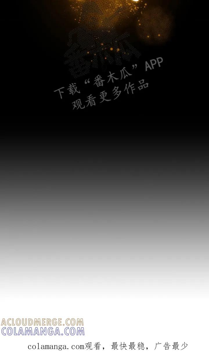 《浴火重生》第2章：空虚 第23页
