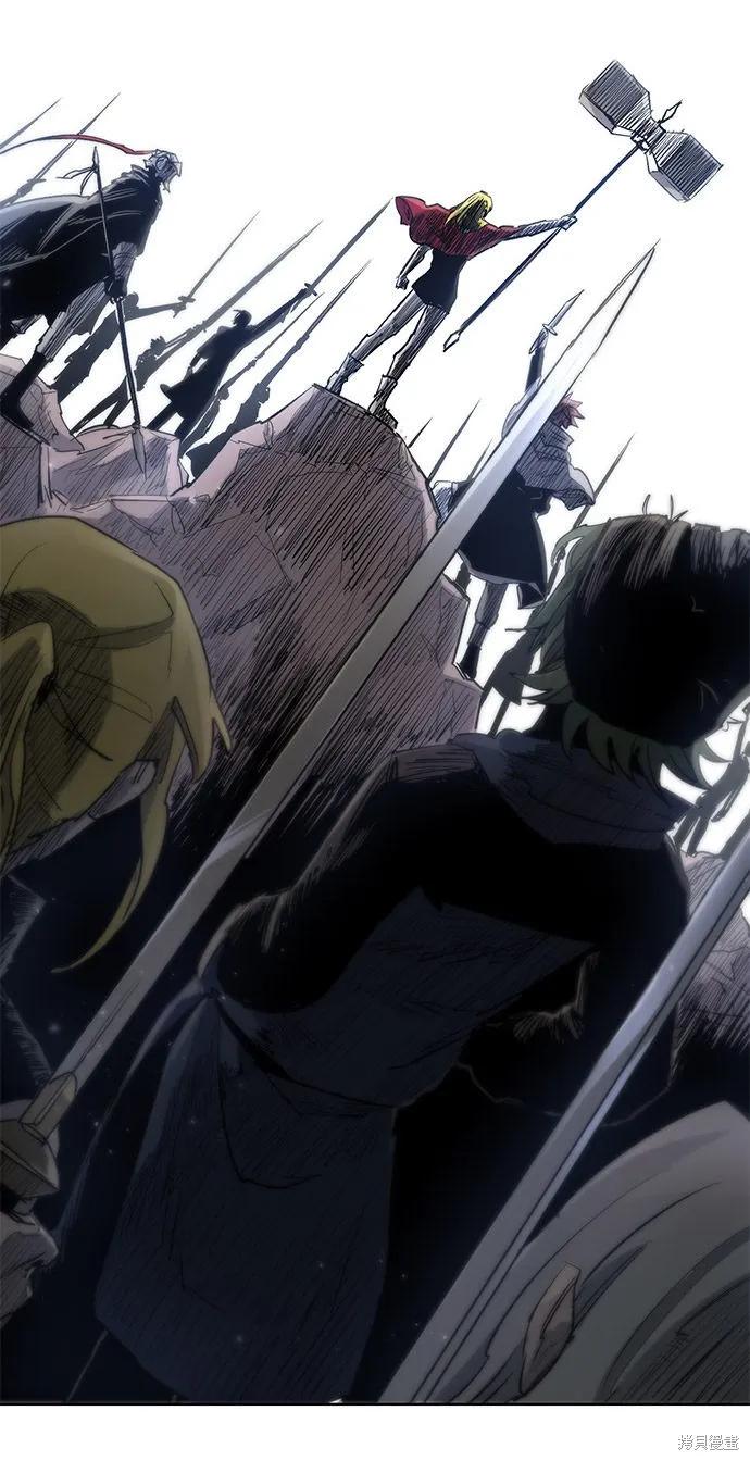 馀火骑士 - 第1话 - 第23张图