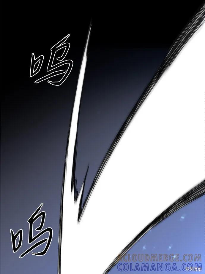 馀火骑士 - 第1话 - 第40张图