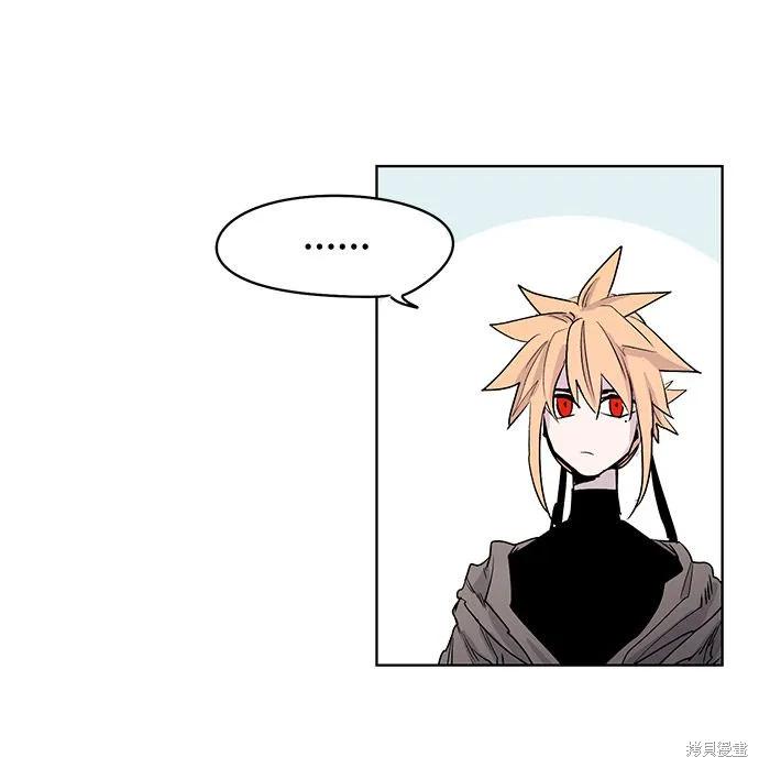 馀火骑士 - 第1话 - 第26张图