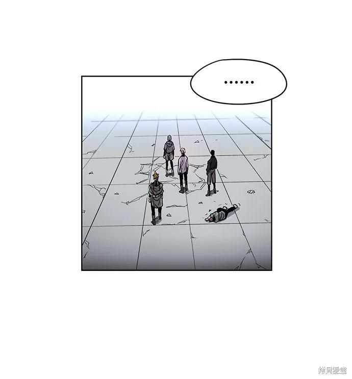 馀火骑士 - 第1话 - 第32张图