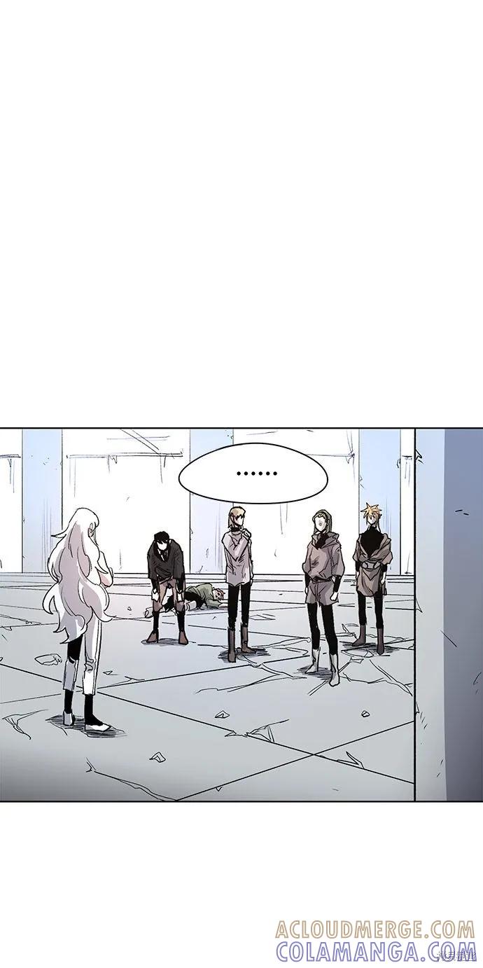 馀火骑士 - 第1话 - 第16张图