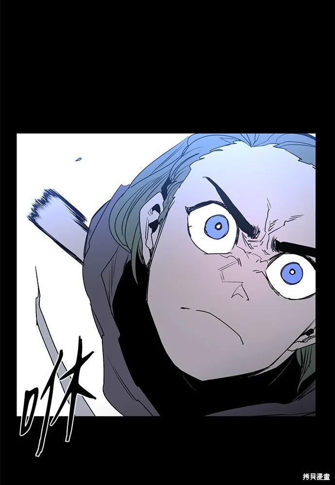 馀火骑士 - 第1话 - 第39张图