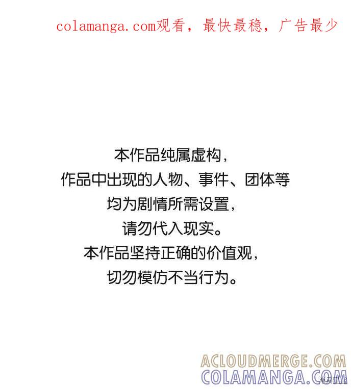 馀火骑士 - 第1话 - 第1张图