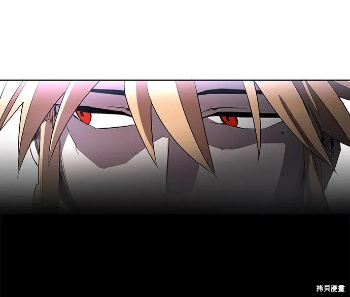 馀火骑士 - 第1话 - 第38张图