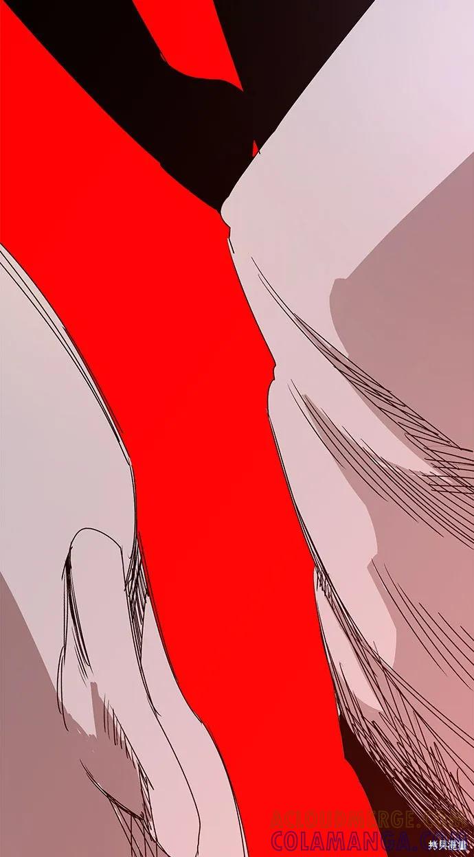 馀火骑士 - 第1话 - 第7张图