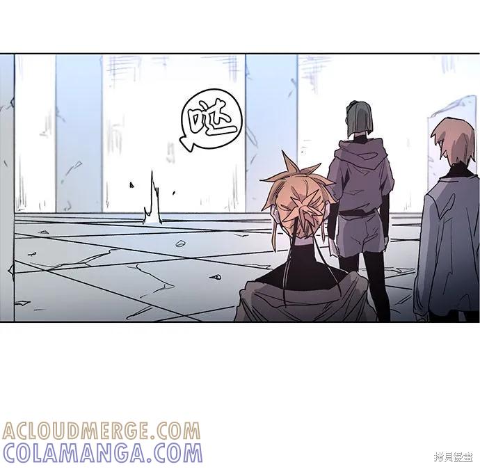 馀火骑士 - 第1话 - 第31张图