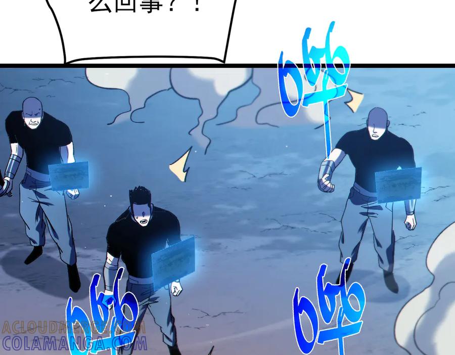 《我靠无敌被动打出成吨伤害！》第112话 明浩，欢迎回来！ 第77页