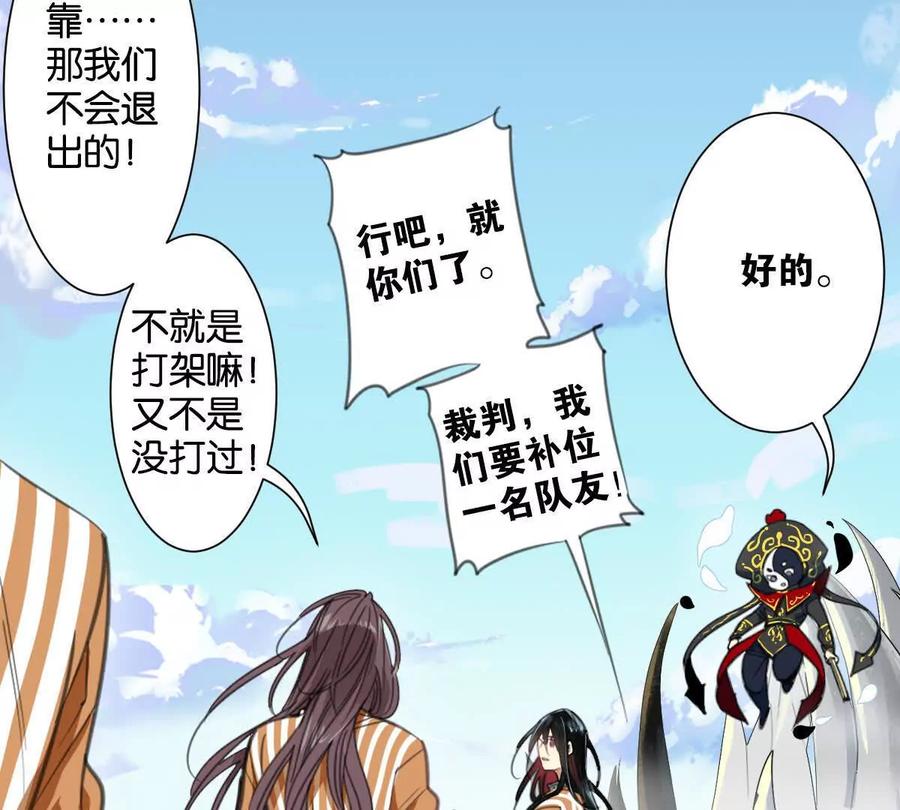 《无罪世界》怒世界②小丑 第41页
