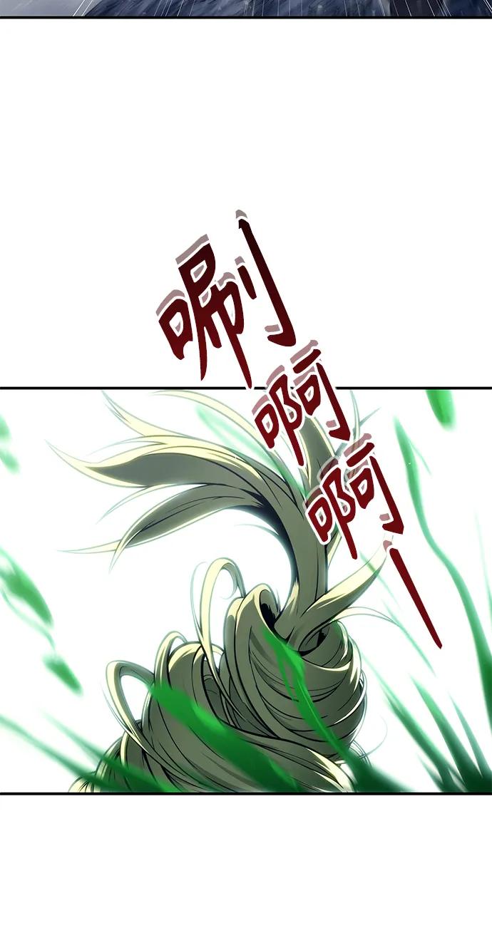 神之塔外传：乌雷克·马奇努 - [第16话] 女王 - 第32张图