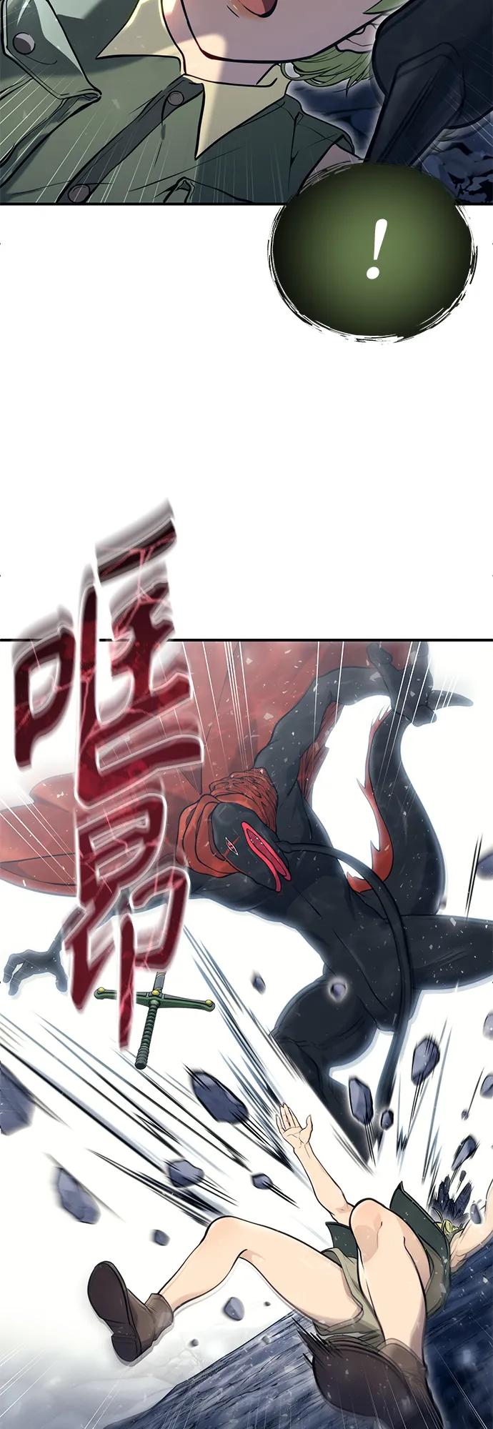 神之塔外传：乌雷克·马奇努 - [第16话] 女王 - 第31张图