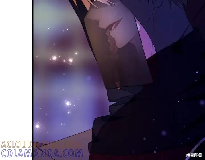《异世界的野蛮皇后》第160话 第25页