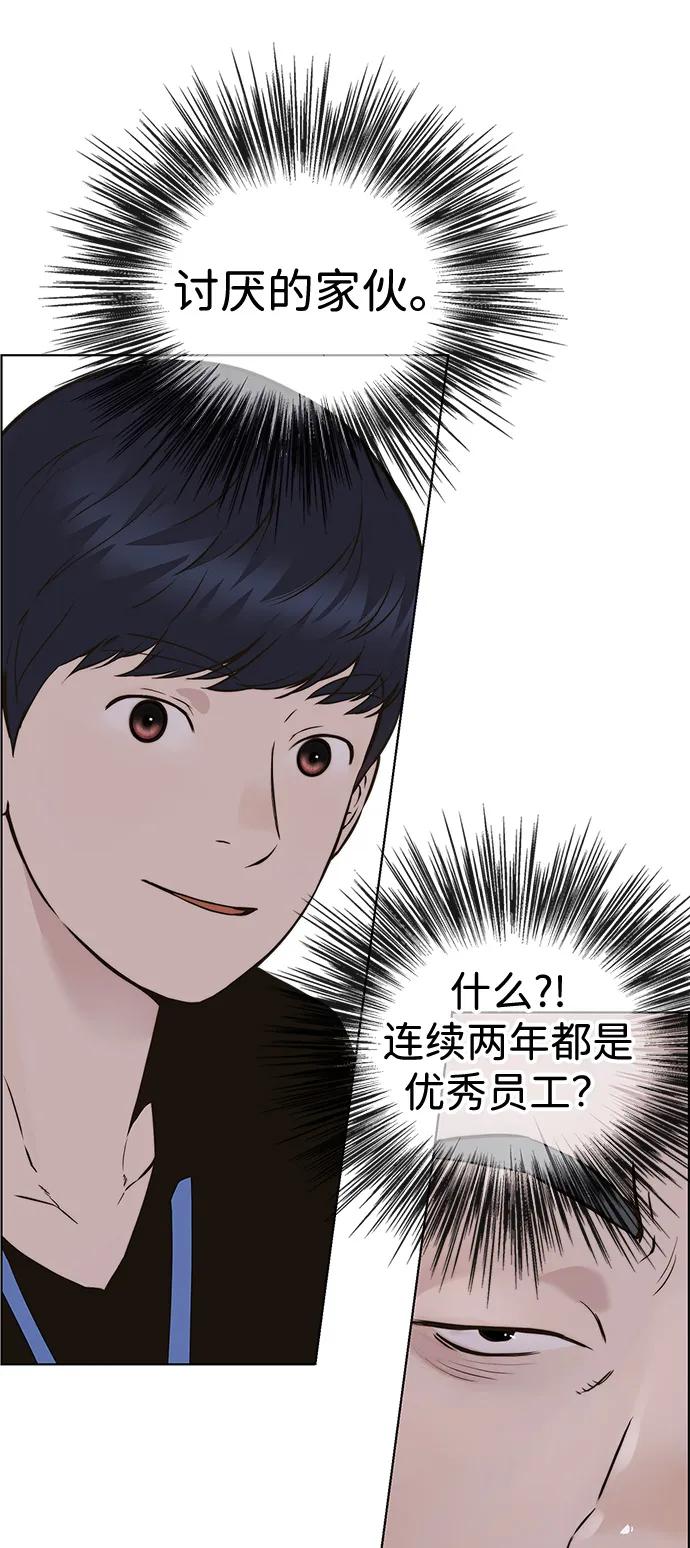 男子汉 - 第2季 第1话 - 第84张图