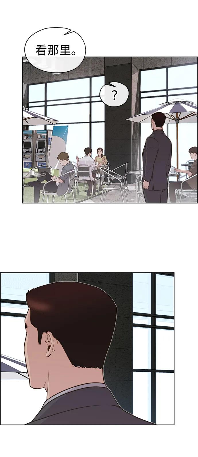 男子汉 - 第2季 第6话 - 第12张图