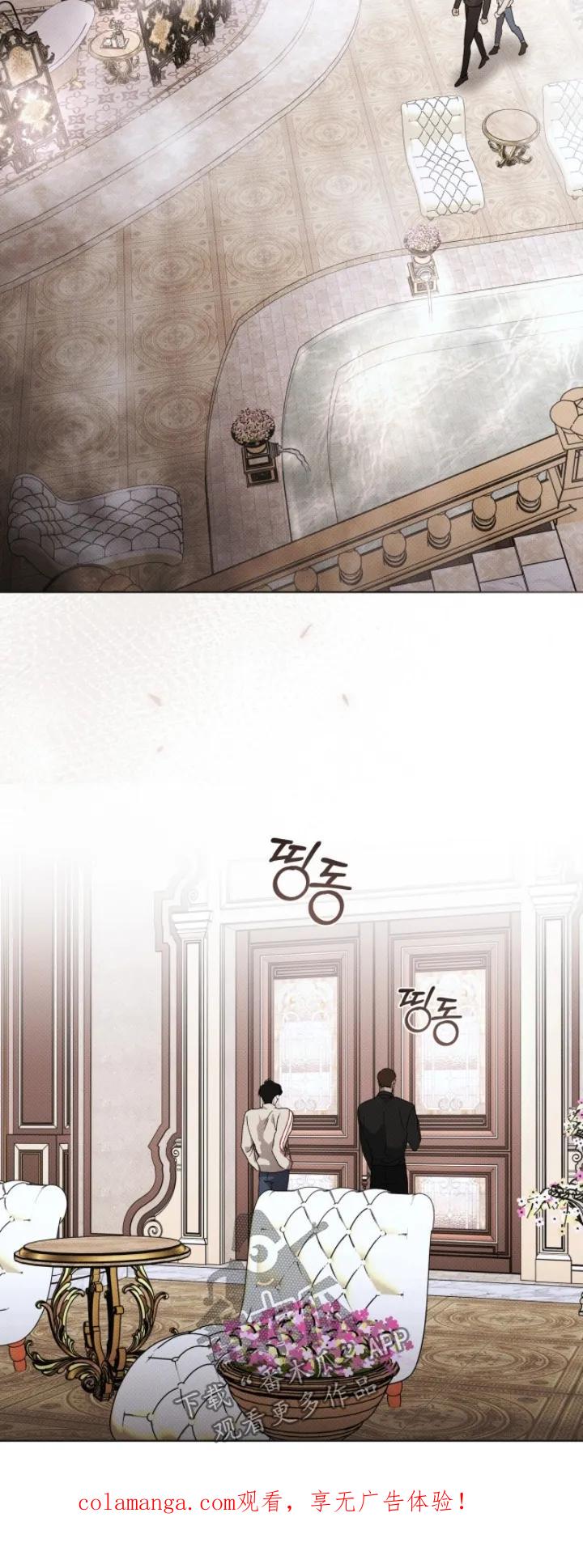 《物种的进化》第32章：快进去 第22页