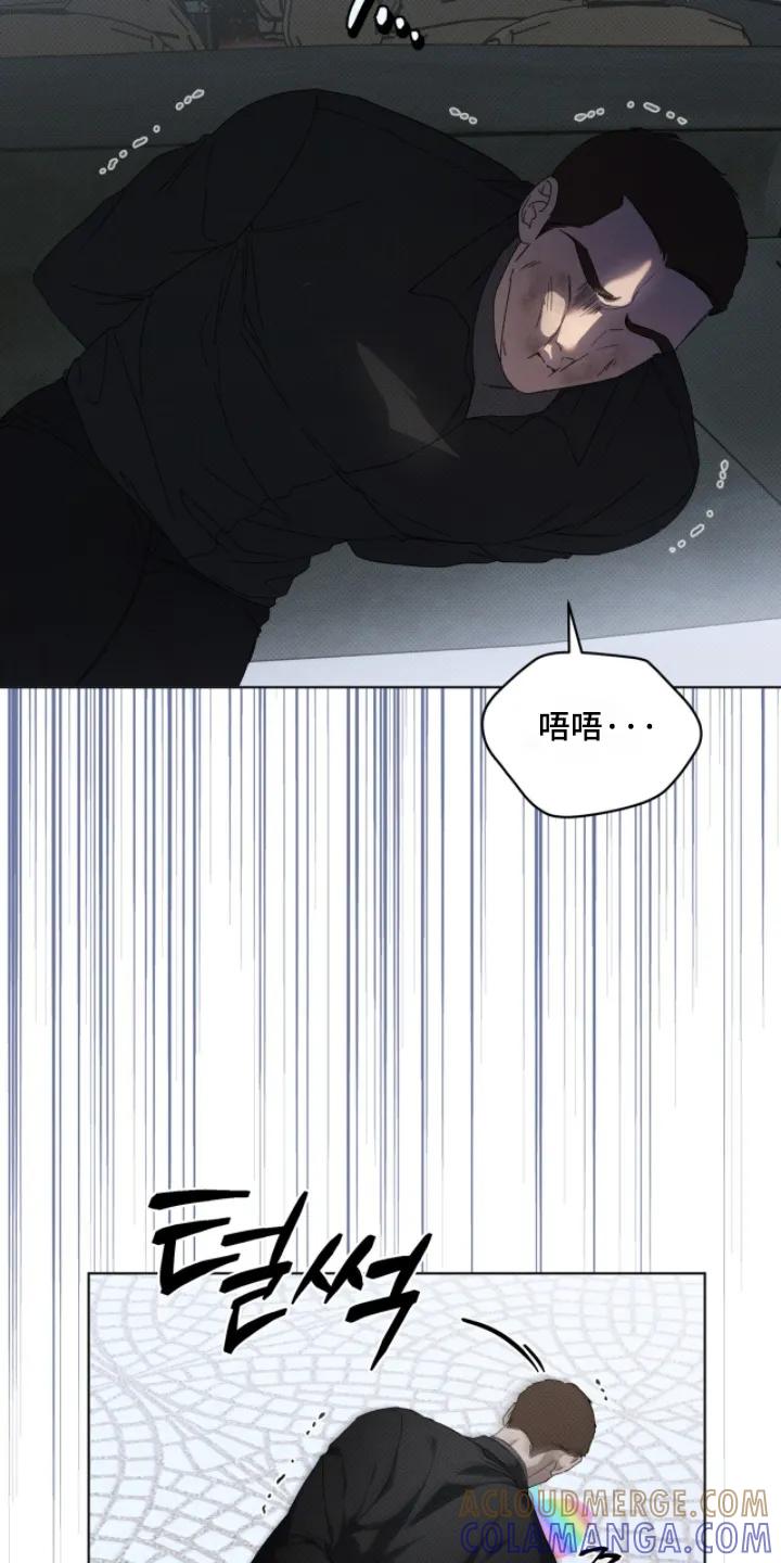 《物种的进化》第32章：快进去 第13页