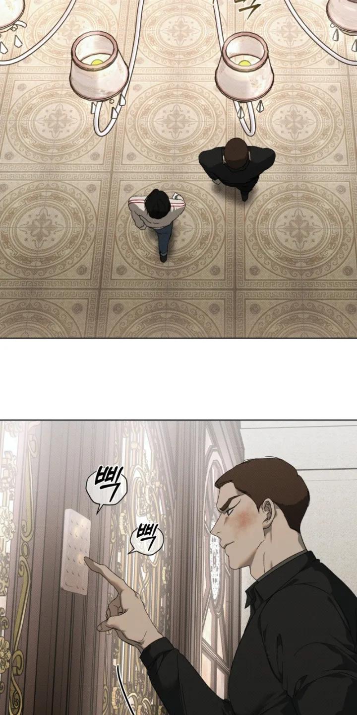 《物种的进化》第32章：快进去 第20页