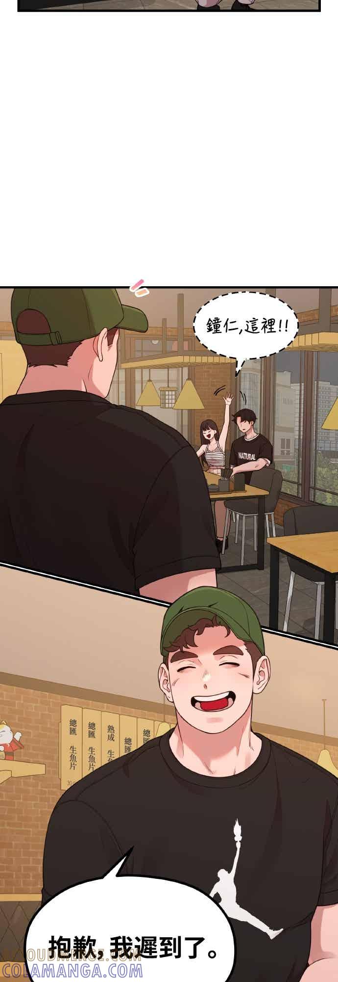神圣成人漫画家生活 第40话 HOToon 10周年 第19页