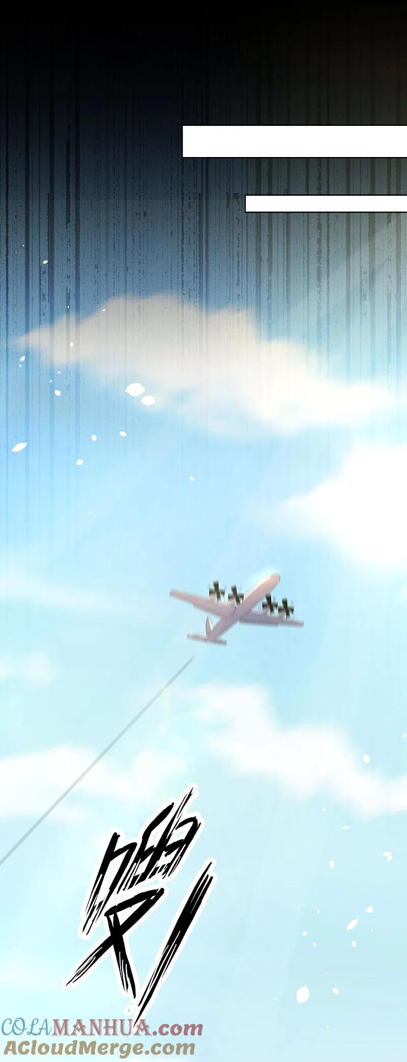 我被总裁黑上了！ - 第149话 - 第27张图