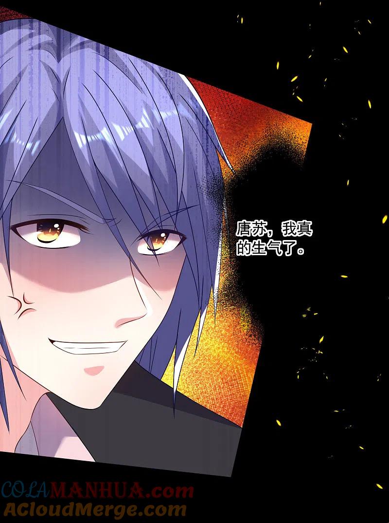 我被总裁黑上了！ - 第149话 - 第25张图