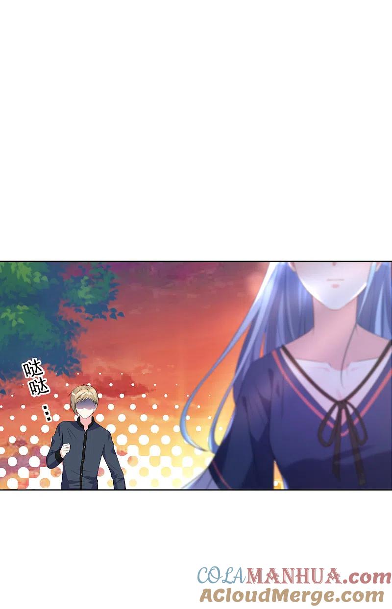 我被总裁黑上了！ - 第152话 - 第6张图