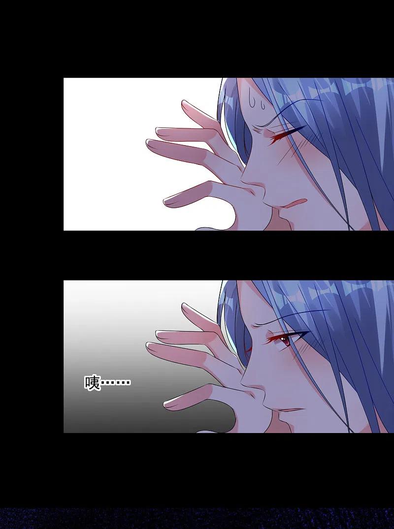 我被总裁黑上了！ - 第152话 - 第27张图