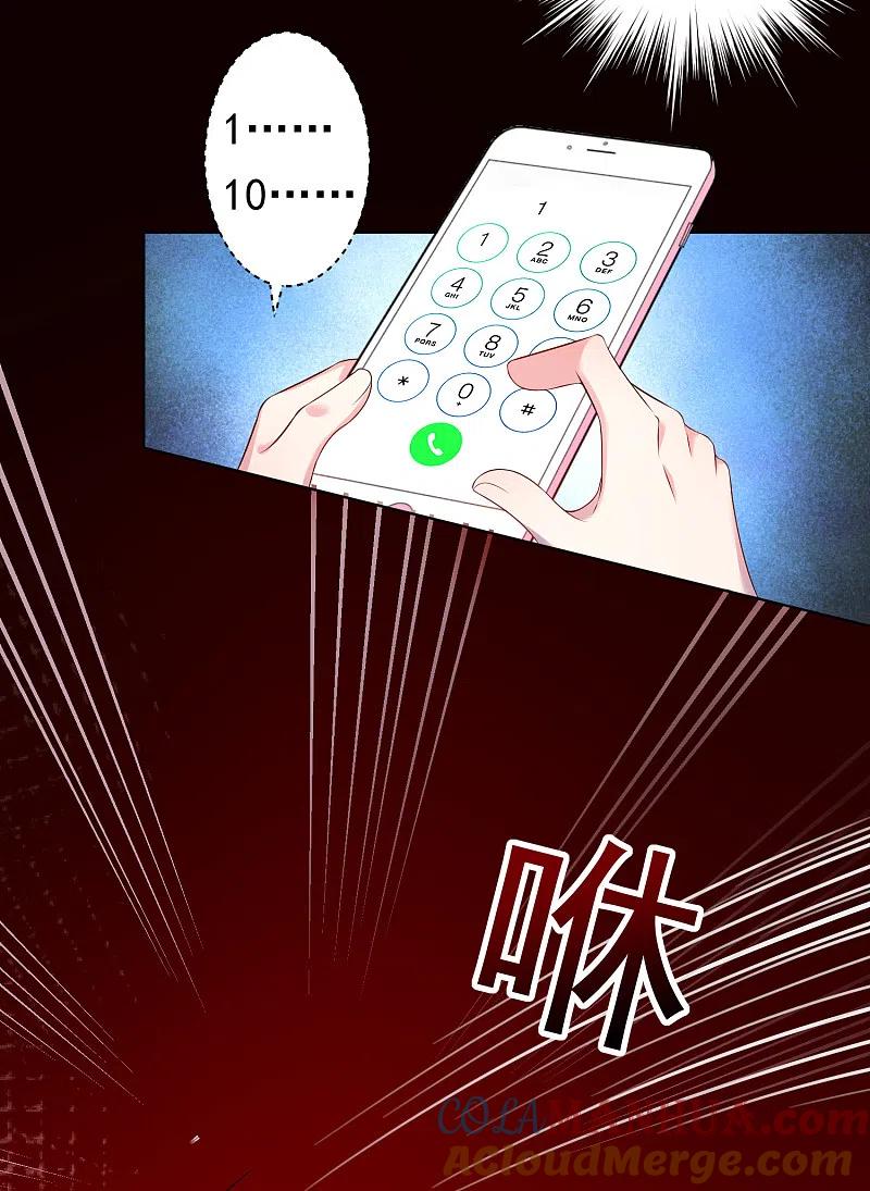 我被总裁黑上了！ - 第152话 - 第20张图