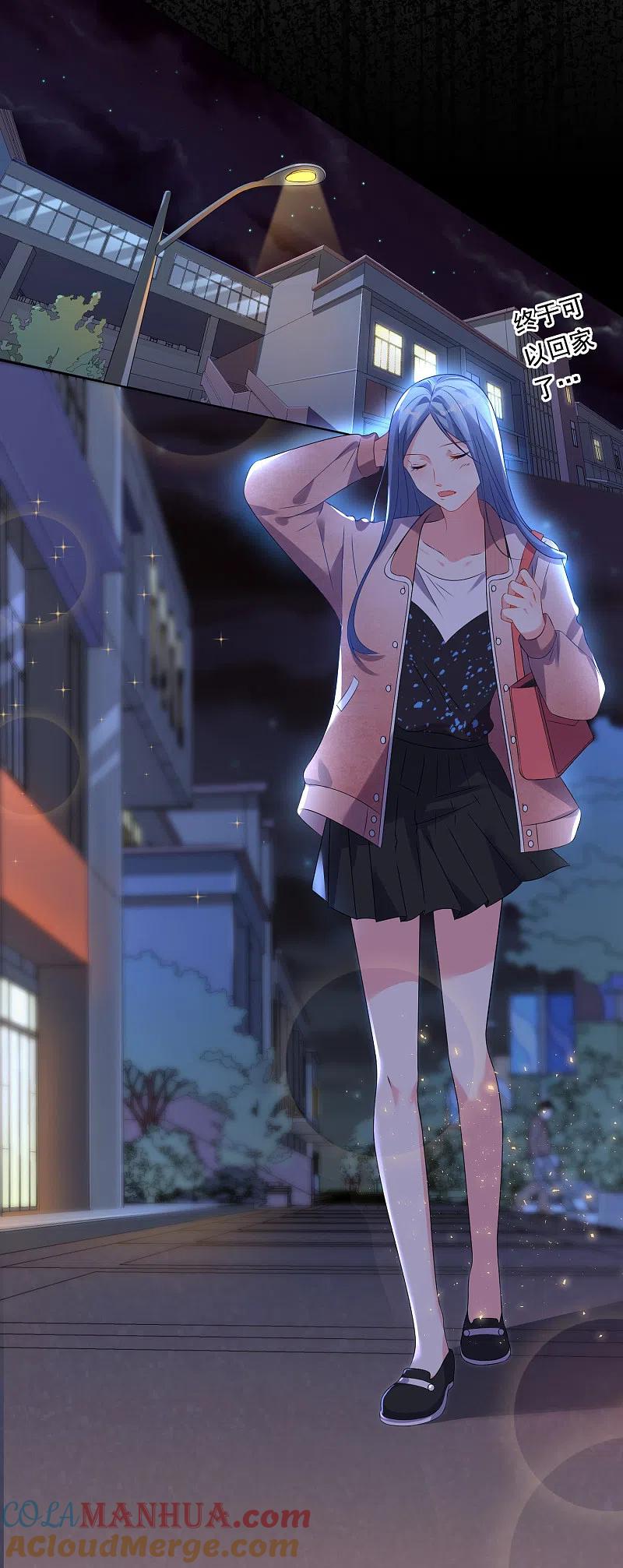 我被总裁黑上了！ - 第152话 - 第16张图