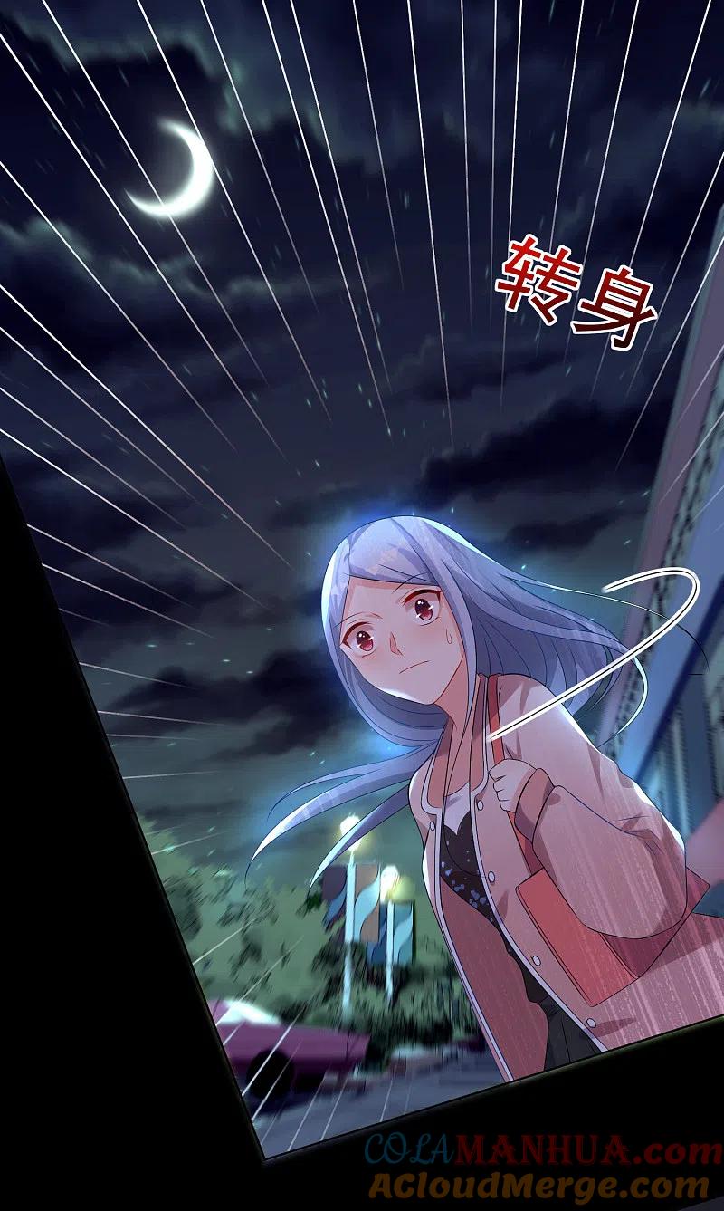 我被总裁黑上了！ - 第152话 - 第18张图