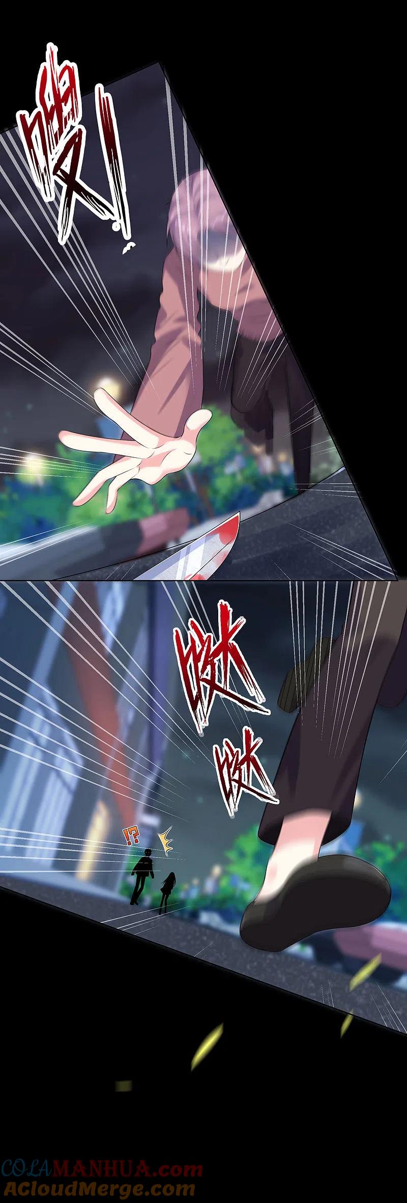 我被总裁黑上了！ - 第153话 - 第9张图