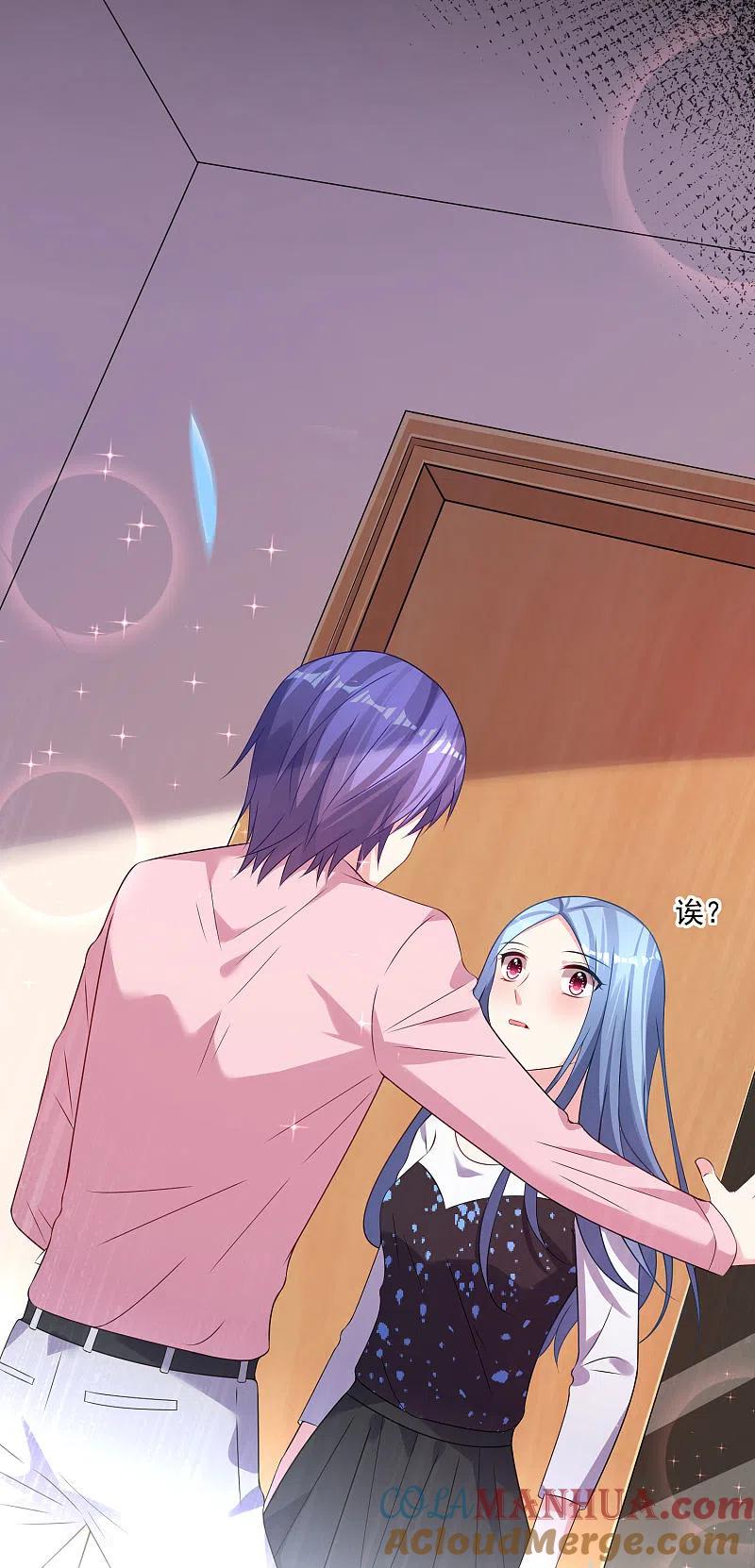 我被总裁黑上了！ - 第154话 - 第11张图