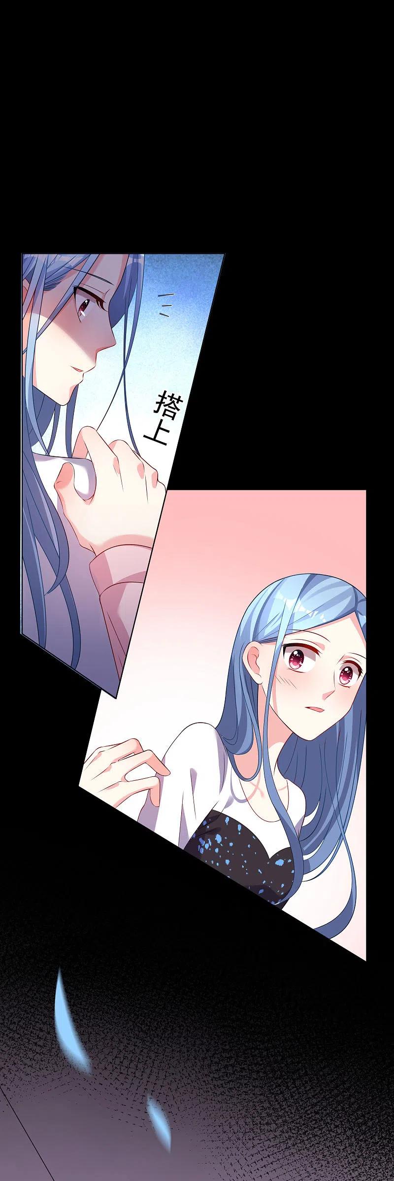 我被总裁黑上了！ - 第154话 - 第10张图