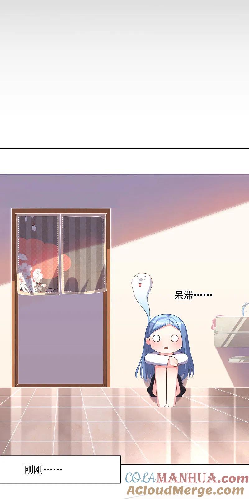 我被总裁黑上了！ - 第155话 - 第2张图