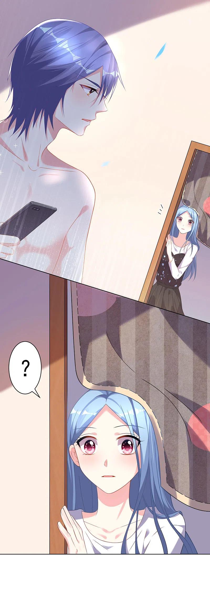 我被总裁黑上了！ - 第155话 - 第17张图