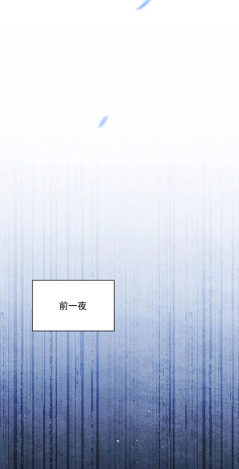 我被总裁黑上了！ - 第156话 - 第8张图