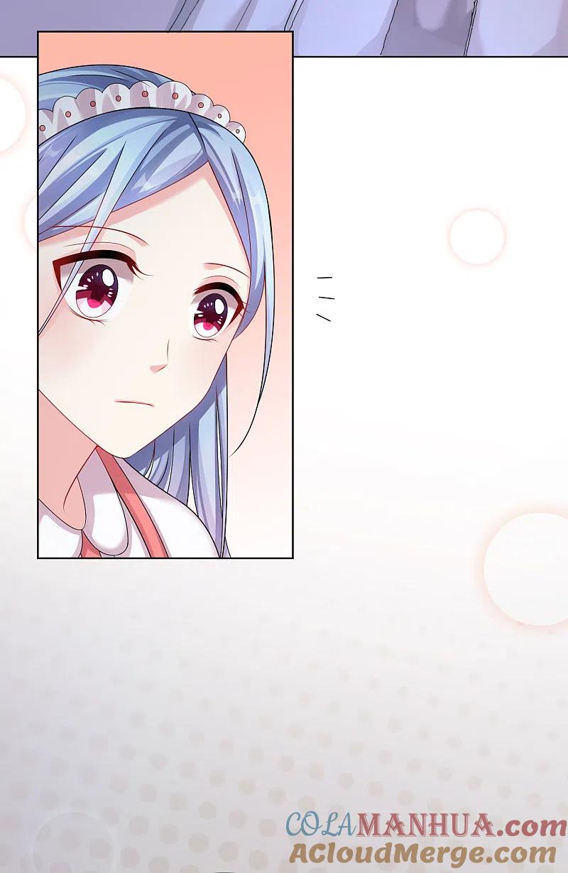 我被总裁黑上了！ - 第158话 - 第19张图